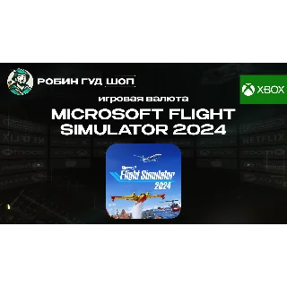 Купить SIMVERSE COINS MICROSOFT FLIGHT SIMULATOR 2024 (GLOBAL)