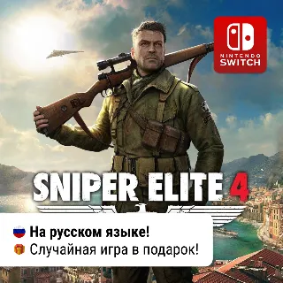 Купить Sniper Elite 4 | Nintendo Switch 1/2
