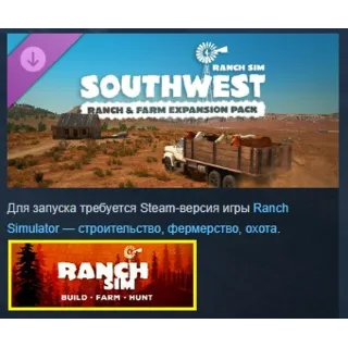 Купить Ranch Simulator: Southwest Ranch  Farm Expansion pack