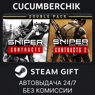 Купить Sniper Ghost Warrior Contracts 1  2 Double Pack ✅ STEAM