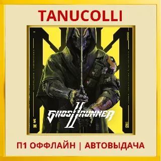 Купить ☀ ️ Ghostrunner 2 (PS5/RUS) П1 Оффлайн