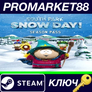 Купить ⭐ SOUTH PARK: SNOW DAY! - Season Pass DLC Steam КЛЮЧ