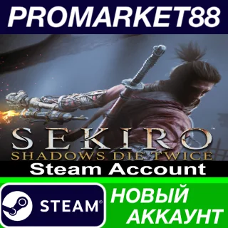 Купить ✅ Sekiro: Shadows Die Twice Steam АККАУНТ +ПОЧТА 🟢