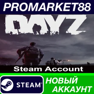 Купить ✅ DayZ Steam АККАУНТ НОВЫЙ +ПОЧТА 🟢