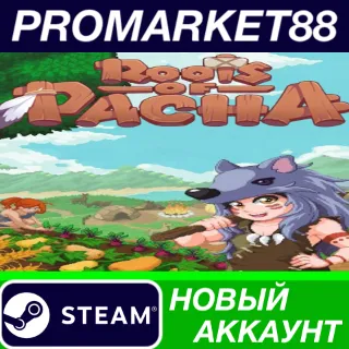 Купить ✅ Roots of Pacha Steam АККАУНТ НОВЫЙ+ПОЧТА