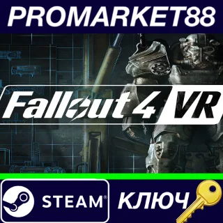 Купить ⭐ Fallout 4 VR Steam КЛЮЧ 🔑 RU+CIS
