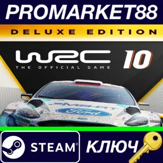 Купить ⭐ WRC 10 FIA World Rally Championship Deluxe Edition St