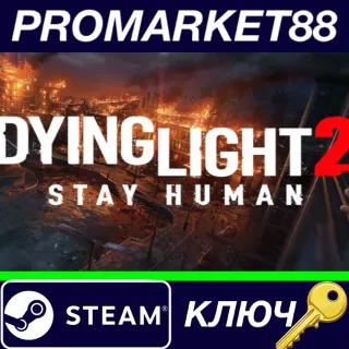 Купить Dying Light 2 Stay Human - 2h Night XP Boost + Crafting