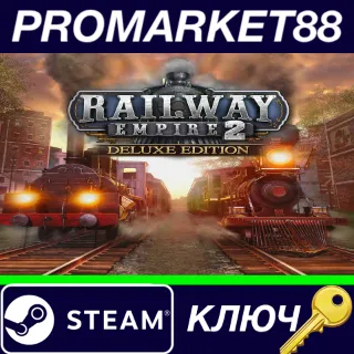 Купить ⭐ Railway Empire 2 Deluxe Edition Steam КЛЮЧ 🔑 GLOBAL