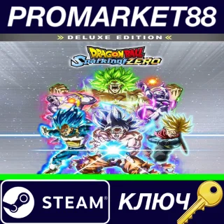 Купить ⭐ DRAGON BALL: Sparking! ZERO Deluxe Edition NA/ Steam
