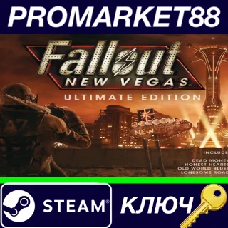 Купить ⭐ Fallout: New Vegas Ultimate Edition Steam КЛЮЧ 🔑 США