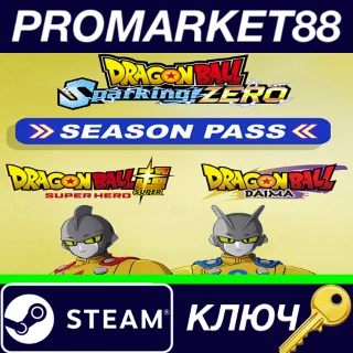 Купить ⭐ DRAGON BALL: Sparking! ZERO - Season Pass DLC Steam К