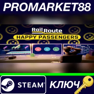 Купить ⭐ Rail Route - Happy Passengers DLC Steam КЛЮЧ 🔑 EU+US