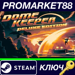 Купить ⭐ Dome Keeper Deluxe Edition Steam КЛЮЧ 🔑 EU+US