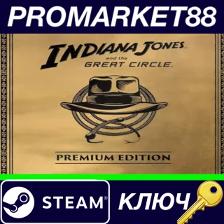 Купить ⭐ Indiana Jones and the Great Circle Digital Premium Ed