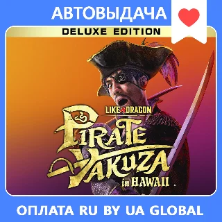 Купить Like a Dragon: Pirate Yakuza Deluxe / Авто Steam Guard