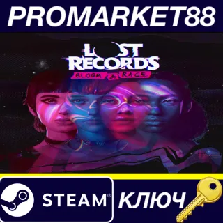 Купить ⭐ Lost Records: Bloom  Rage Steam КЛЮЧ 🔑 GLOBAL