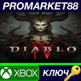 Купить ⭐ Diablo IV EU XBOX One / Xbox Series X|S КЛЮЧ 🔑 ЕВРОПА