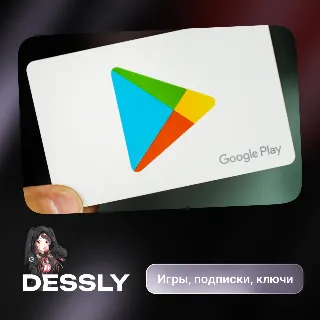 Купить ⚡ ️GOOGLE PLAY ⚡ ️15-100 EUR ⚡ ️АВСТРИЯ