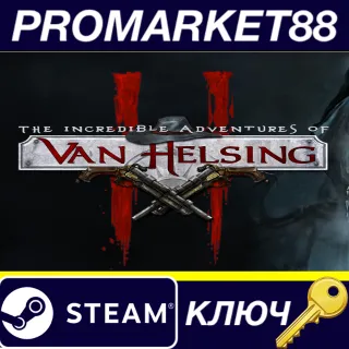 Купить ⭐ The Incredible Adventures of Van Helsing II Complete