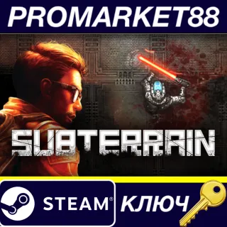 Купить ⭐ Subterrain Steam КЛЮЧ 🔑 GLOBAL