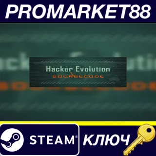 Купить ⭐ Hacker Evolution Source Code Steam КЛЮЧ 🔑 GLOBAL