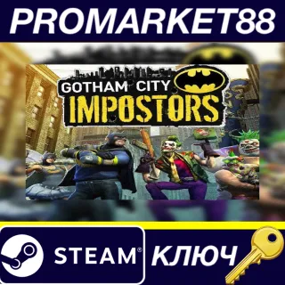 Купить ⭐ Gotham City Impostors Free to Play: Professional Impo