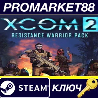 Купить ⭐ XCOM 2 - Resistance Warrior Pack DLC Steam КЛЮЧ 🔑 GLOB
