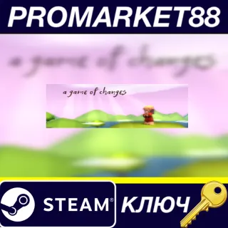 Купить ⭐ A Game of Changes Steam КЛЮЧ 🔑 GLOBAL