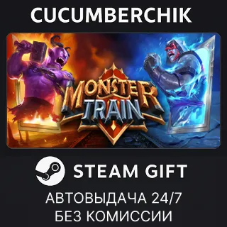 Купить Monster Train ✅ STEAM GIFT AUTO ✅ RU+МИР