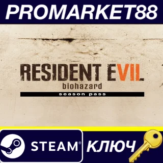 Купить ⭐ Resident Evil 7: Biohazard - Season Pass Steam КЛЮЧ
