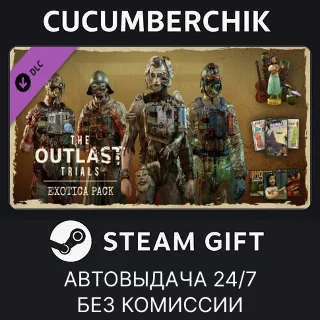 Купить The Outlast Trials - Exotica Pack ✅ STEAM GIFT ✅ RU+МИР