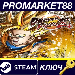 Купить ⭐ DRAGON BALL FighterZ EU Steam КЛЮЧ 🔑 ЕВРОПА