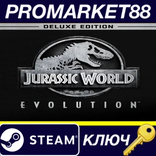 Купить ⭐ Jurassic World Evolution Deluxe Edition Steam КЛЮЧ