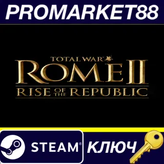 Купить ⭐ Total War: ROME II - Rise of the Republic Campaign Pa