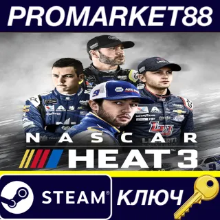 Купить NASCAR Heat 3 Steam КЛЮЧ