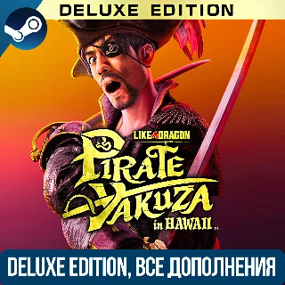 Купить LIKE A DRAGON: PIRATE YAKUZA IN HAWAII DELUXE | ВСЕ DLC