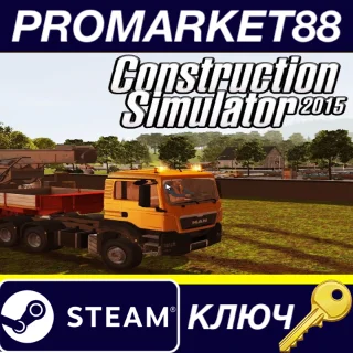 Купить ⭐ Construction Simulator 2015 Deluxe Edition Steam КЛЮЧ
