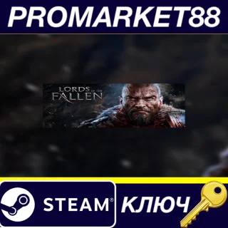 Купить ⭐ Lords of the Fallen Limited Edition EU Steam КЛЮЧ