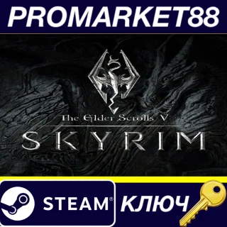 Купить ⭐ The Elder Scrolls V: Skyrim Special Edition RU Steam