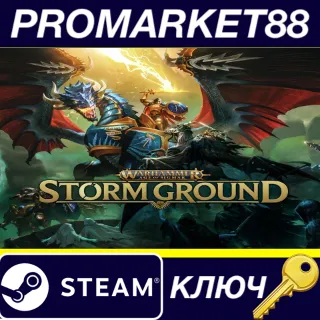 Купить ⭐ Warhammer Age of Sigmar: Storm Ground Steam КЛЮЧ