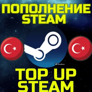 Купить ПОПОЛНЕНИЕ СТИМ Пополнить STEAM TL TRY ТУРЦИЯ Код