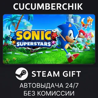 Купить SONIC SUPERSTARS ✅ STEAM GIFT AUTO ✅ RU+МИР