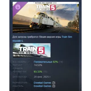 Купить Train Sim World 5: Локомотив Metrolink F59PHR STEAM РФ