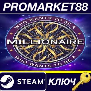 Купить ⭐ Who Wants To Be A Millionaire EU Steam КЛЮЧ 🔑 ЕВРОПА
