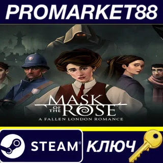Купить ⭐ Mask of the Rose Steam КЛЮЧ 🔑 GLOBAL