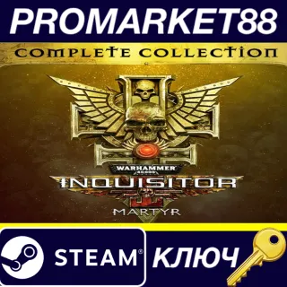 Купить ⭐ Warhammer 40,000: Inquisitor - Martyr Complete Collec