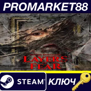 Купить ⭐ Layers of Fear (2023) Steam КЛЮЧ 🔑 GLOBAL