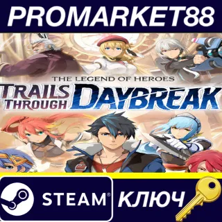 Купить ⭐ The Legend of Heroes: Trails through Daybreak Steam К