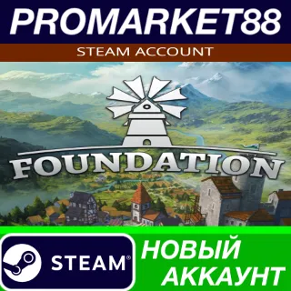 Купить ✅ Foundation Steam АККАУНТ НОВЫЙ +ПОЧТА 🟢